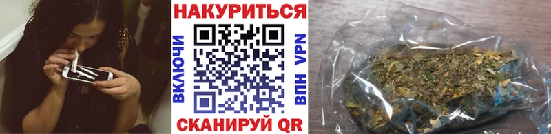 Продажа наркотиков Рославль Бошки Шишки БУТИРАТ блэк спрут маркетплейс Cocaine A PVP МЕФ