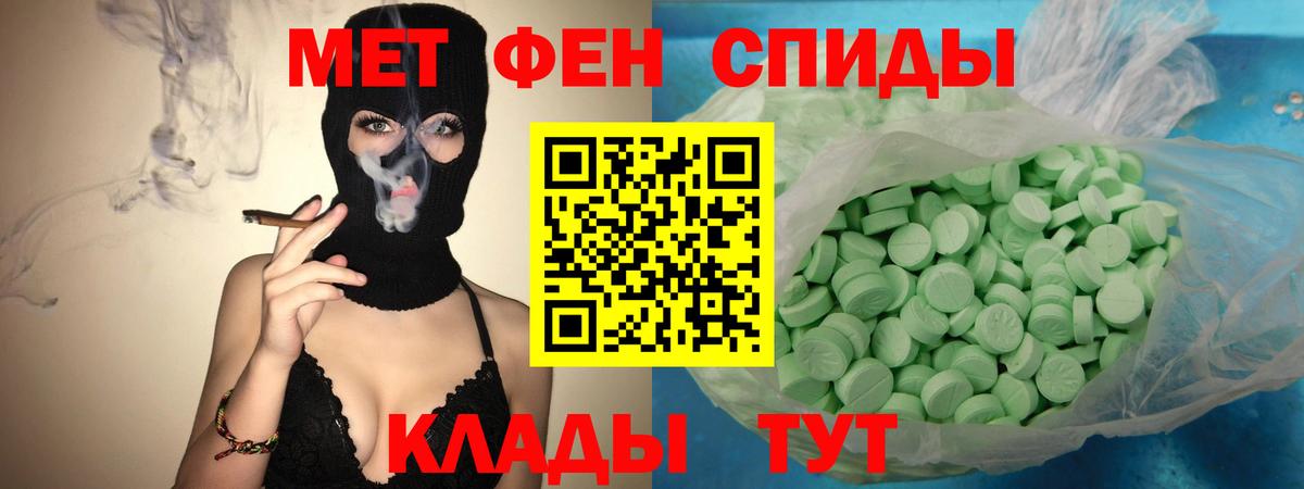 Амфетамин 97% Рославль