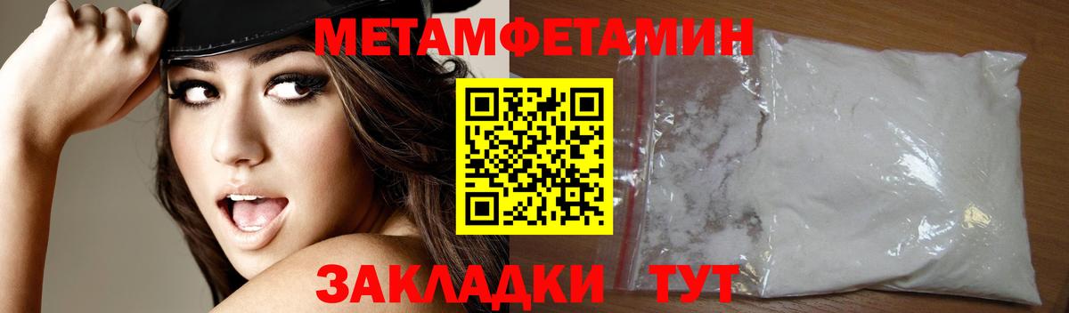 Амфетамин  Вход с VPN  Рославль  Амфетамин 97% 