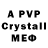 Амфетамин VHQ insar21