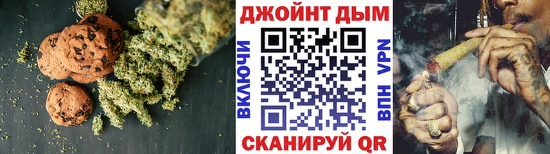 Печенье с ТГК конопля  blacksprut вход  Рославль  продажа наркотиков 