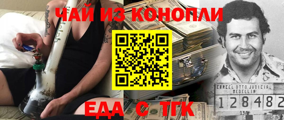 Гашиш Рославль