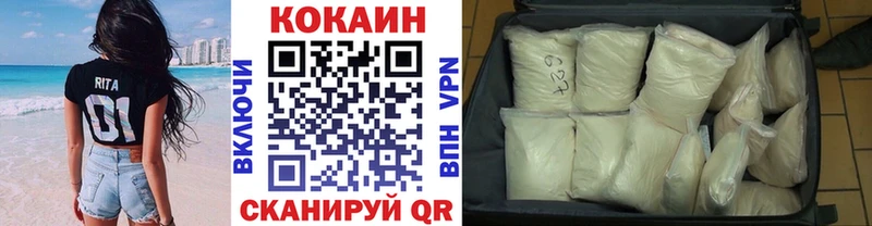COCAIN 99% Рославль
