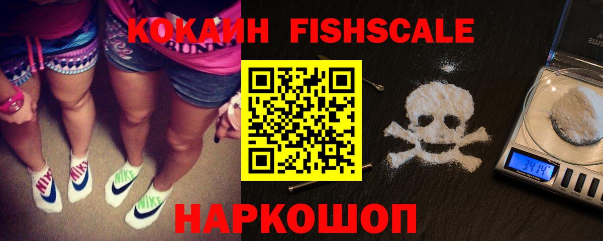 Рославль  купить наркотик  Кокаин 98%  Вход с VPN  Кокаин 98% 