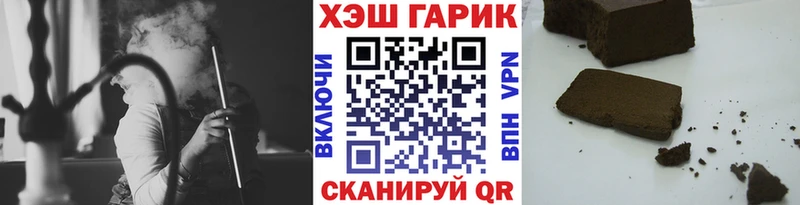 MEGA сайт  Рославль  ГАШИШ Ice-O-Lator 