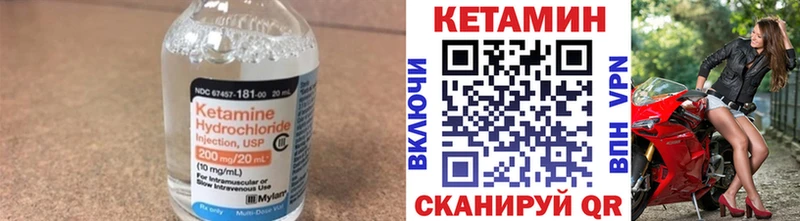 Кетамин ketamine  как найти закладки  Рославль 