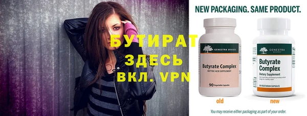 MESCALINE Пестово
