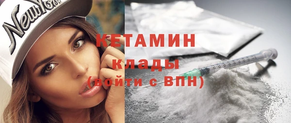 спайс Переславль-Залесский
