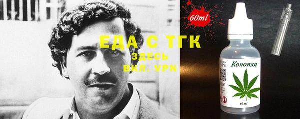 бутик Пересвет