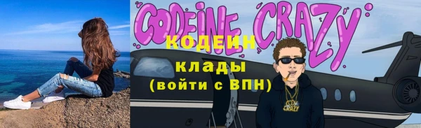 MESCALINE Пестово