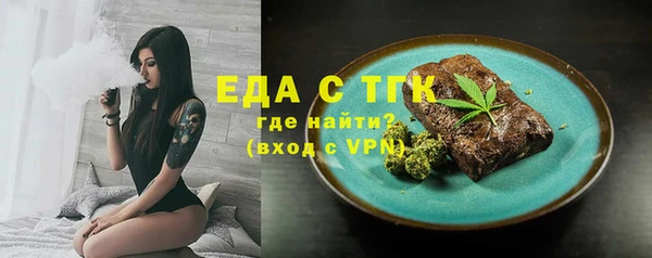 спайс Переславль-Залесский