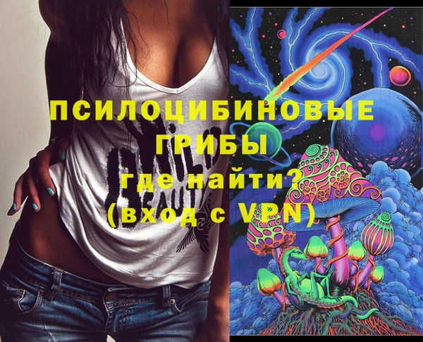 MESCALINE Пестово