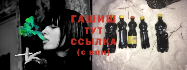 спайс Переславль-Залесский
