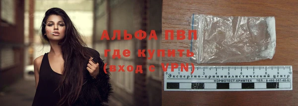 спайс Переславль-Залесский
