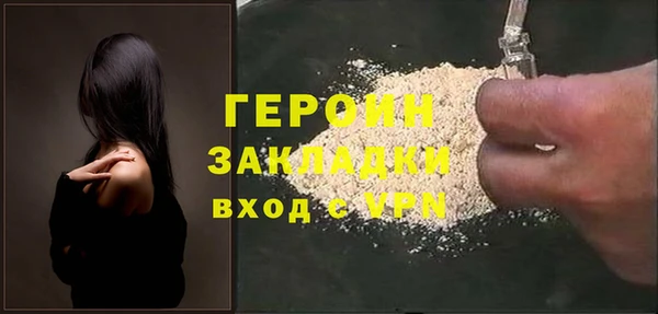 MESCALINE Пестово