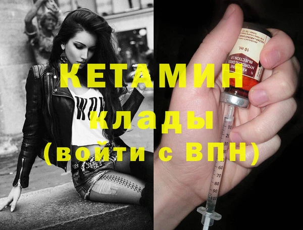 спайс Переславль-Залесский