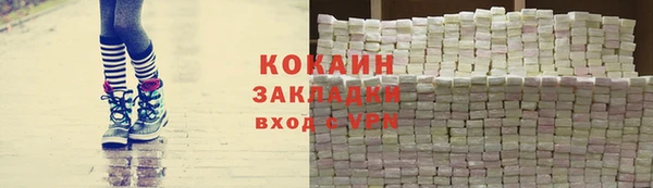 спайс Переславль-Залесский
