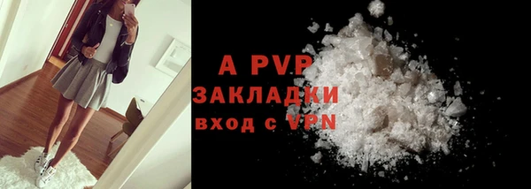 бутик Пересвет