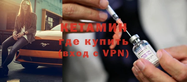 MESCALINE Пестово