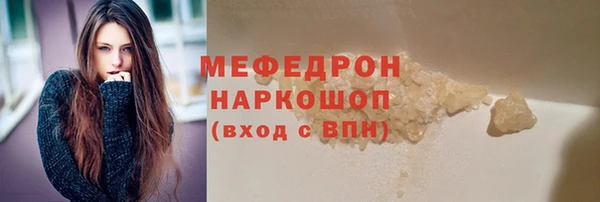 бутик Пересвет