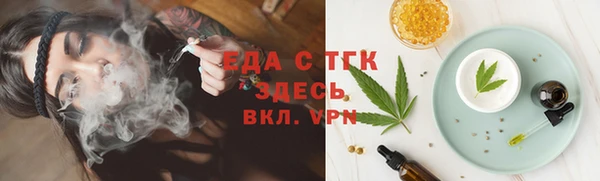 MESCALINE Пестово