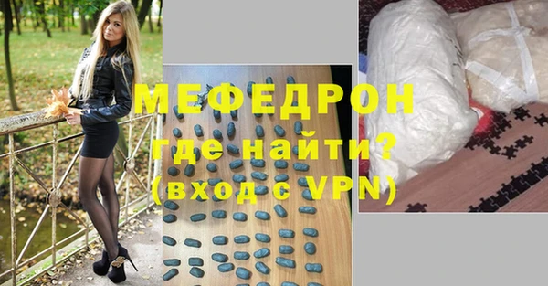 бутик Пересвет