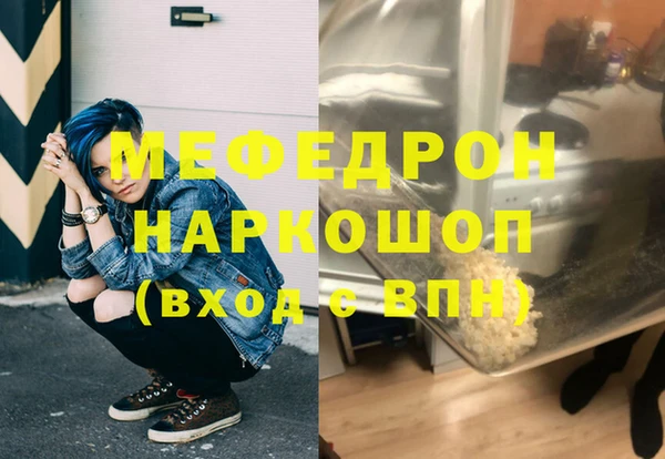 спайс Переславль-Залесский