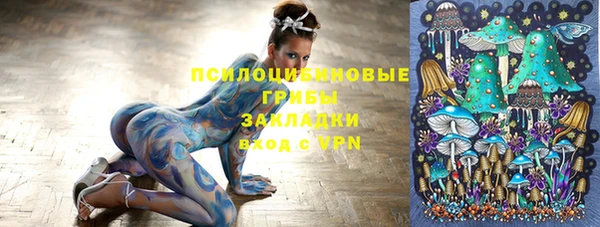 MESCALINE Пестово