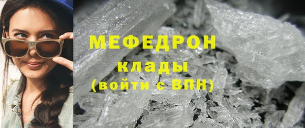 бутик Пересвет