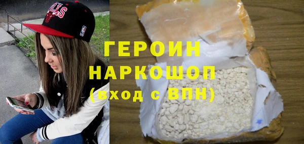 спайс Переславль-Залесский