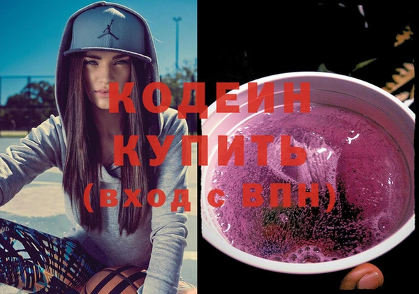бутират Шали