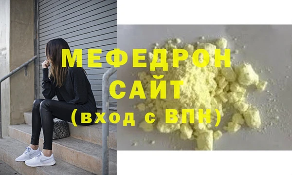 бутик Пересвет