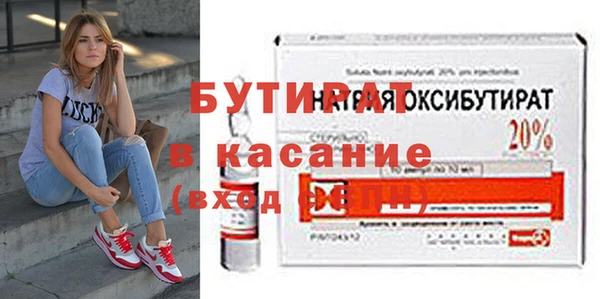 бутик Пересвет