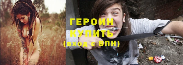 MESCALINE Пестово