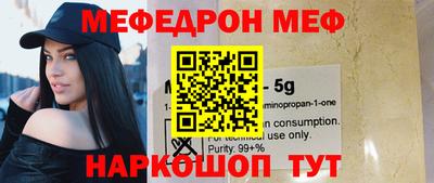 МДМА Наро-Фоминск
