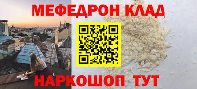 МДМА Наро-Фоминск