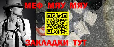 МДПВ Нарткала