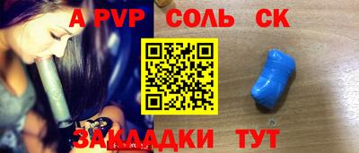 МДПВ Нарткала