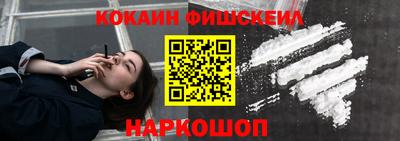 ALPHA-PVP Нальчик