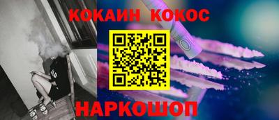 ALPHA-PVP Нальчик