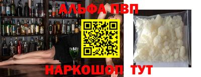 МДМА Наро-Фоминск