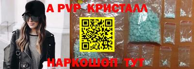 МДПВ Нарткала