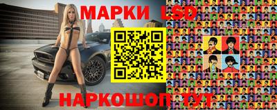 МДМА Наро-Фоминск