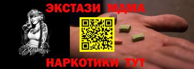 МДПВ Нарткала