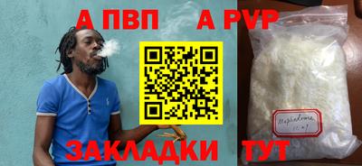 МДМА Наро-Фоминск