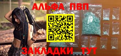 МДПВ Нарткала