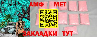 ALPHA-PVP Нальчик