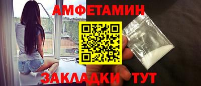 ALPHA-PVP Нальчик
