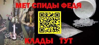 МДМА Наро-Фоминск