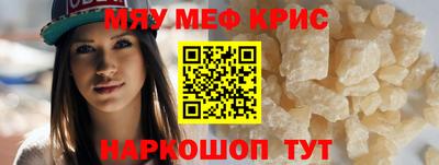 ALPHA-PVP Нальчик